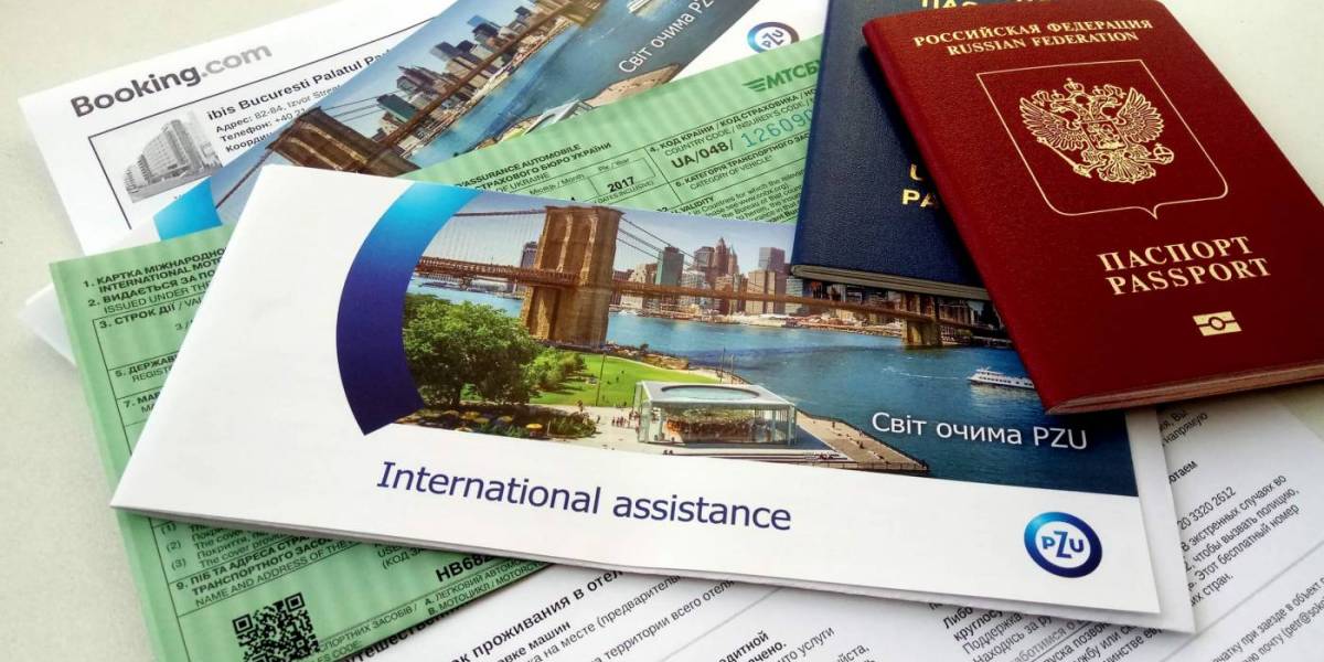 Туристическая страховка для поездки в Болгарию