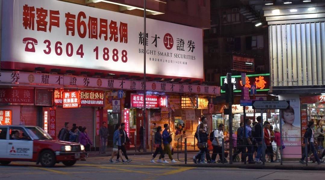 Путешествие в Гонконг вместе с Пашей Сокольниковым