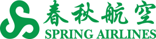 Spring Airlines (iata: 9C)